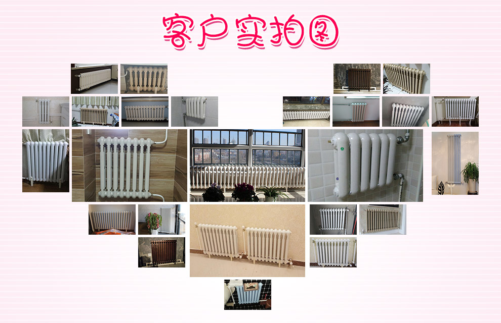 cast iron heating radiator