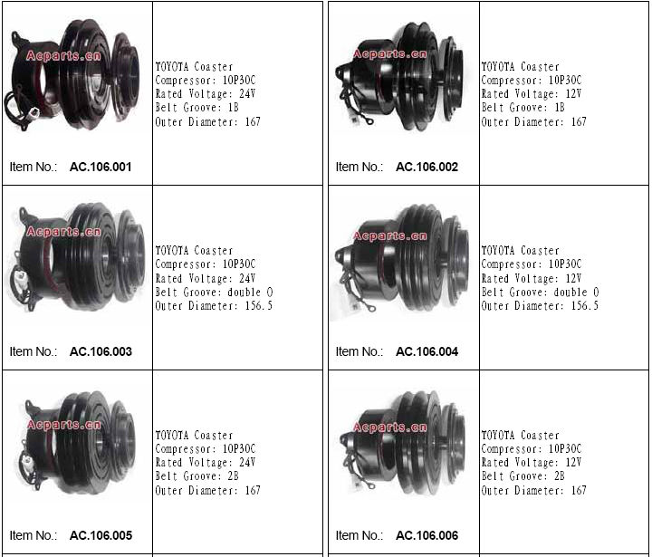 electromagnetic clutch for compressor1.jpg