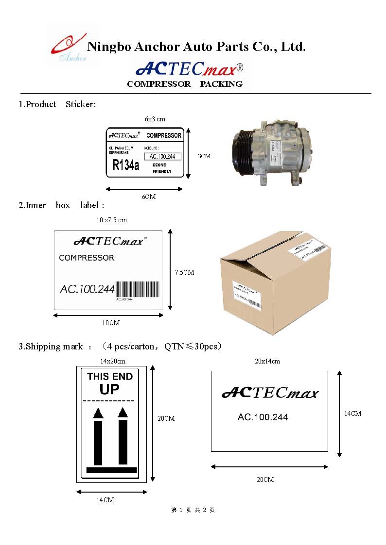 ACTECMAXpacking_1.jpg