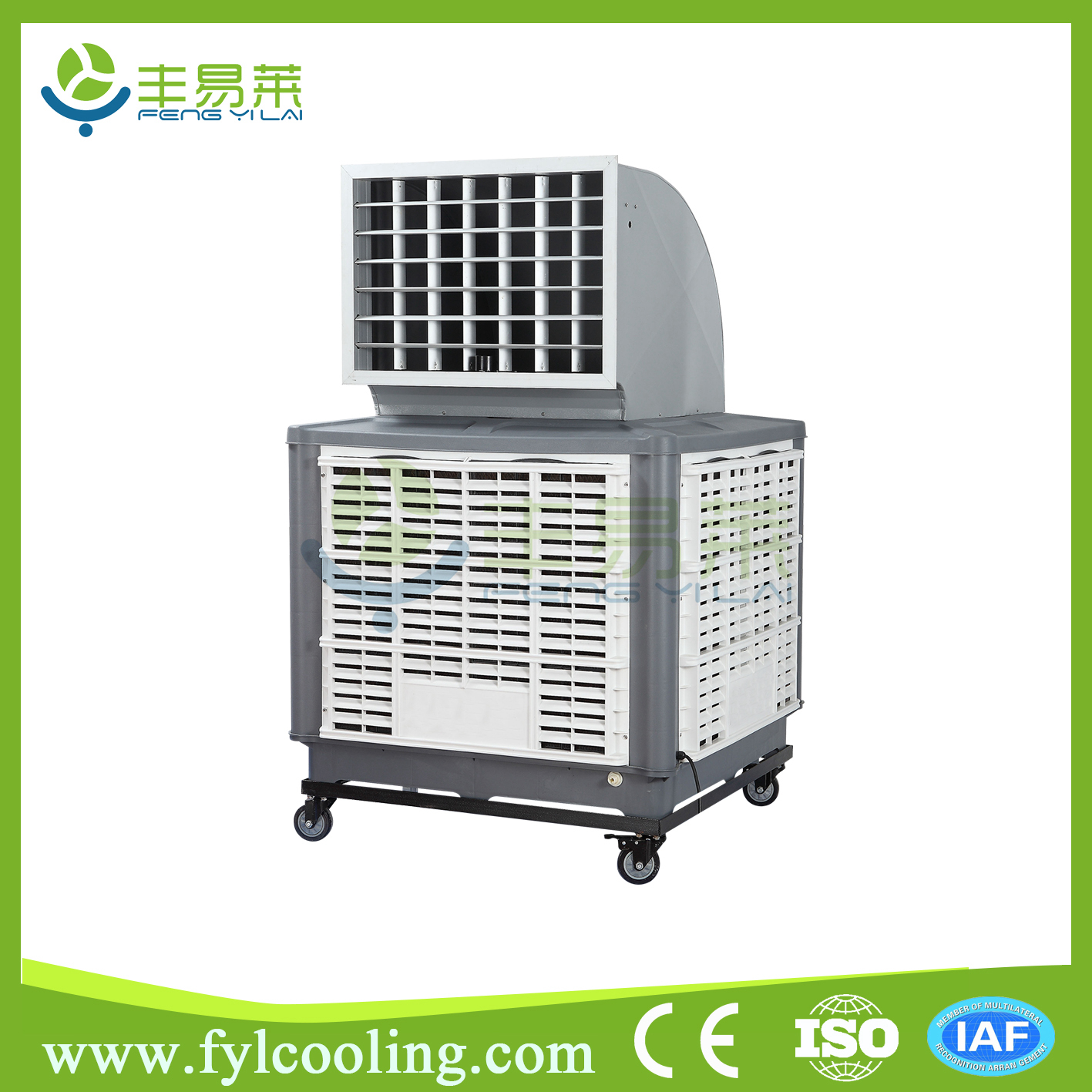 Sharp sale best prices Dubai portable air cooler low power consumption industrial evaporative air cooler mobile